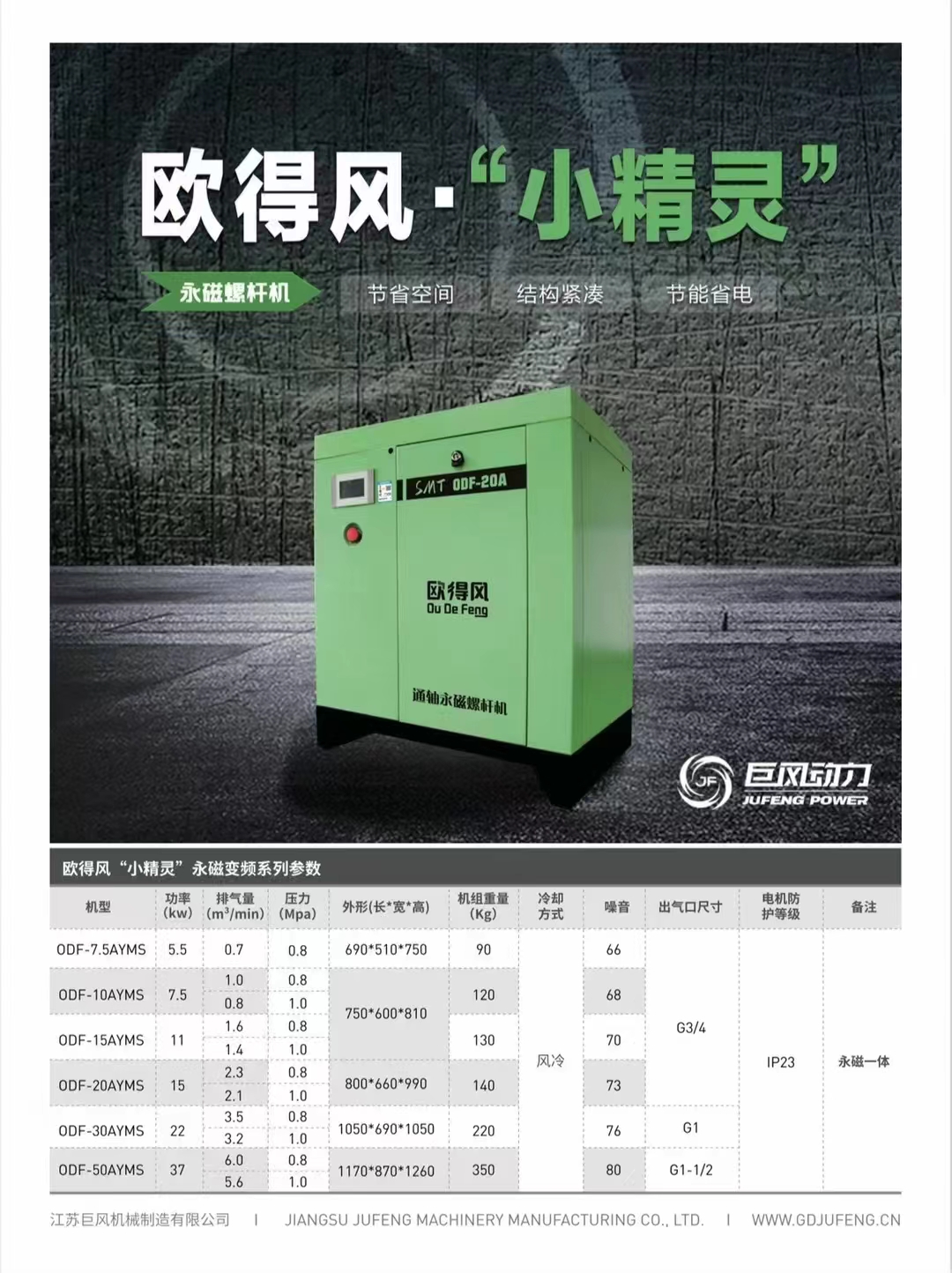 1671766894457053.jpg 微信圖片_20221011082428.jpg